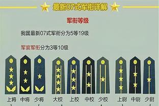 贝林厄姆：禁赛我两场有些荒谬，感觉他们想给我这个新人立规矩